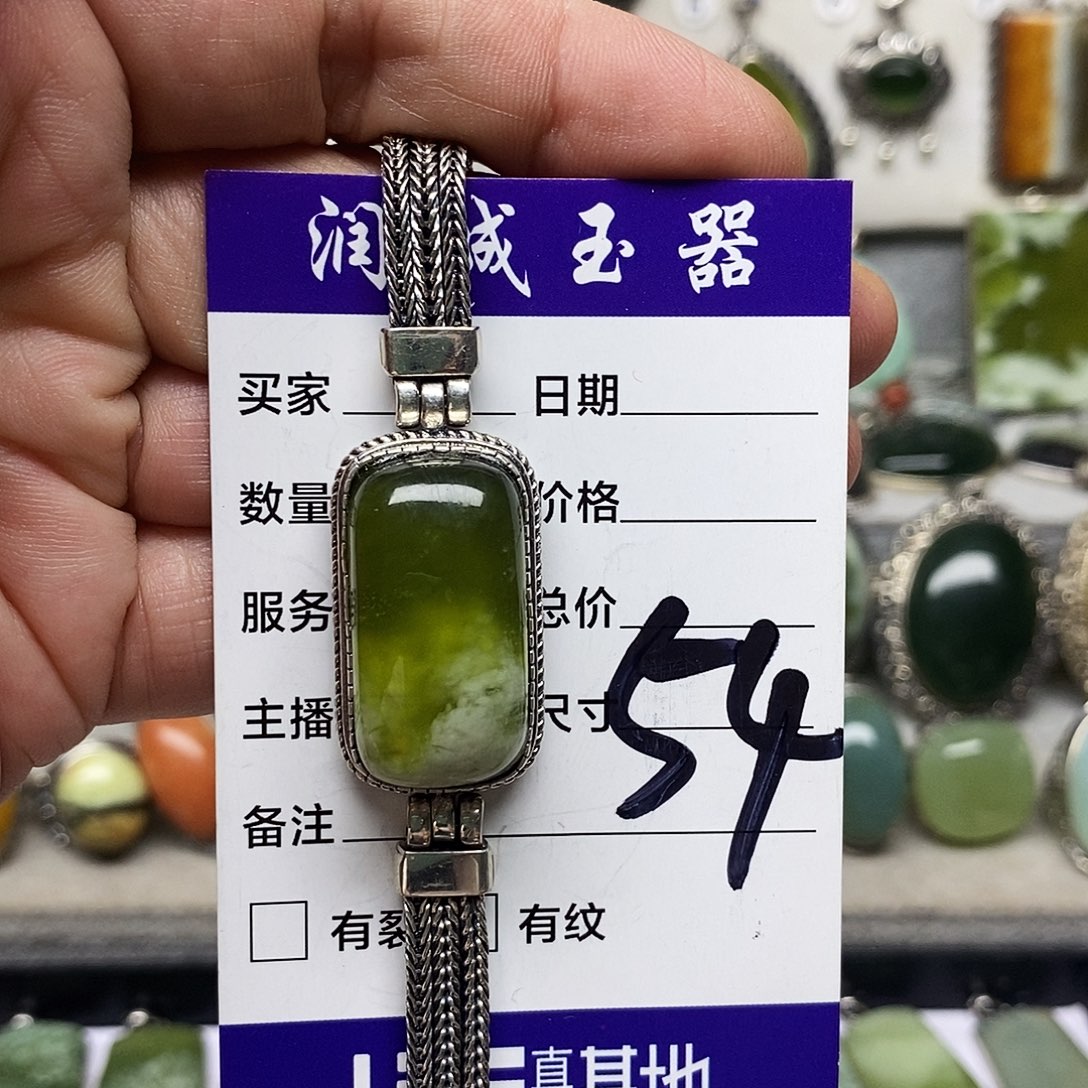 小***.蛇纹石玉银S925镶嵌手链