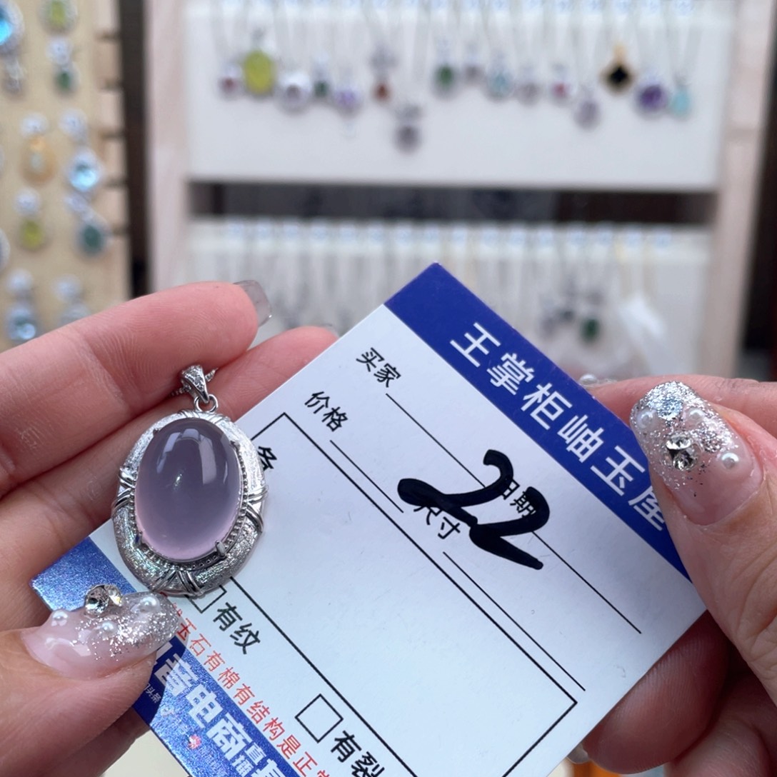 萤石银S925镶嵌颈饰