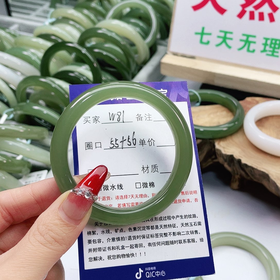 和田玉手镯未镶嵌怀*