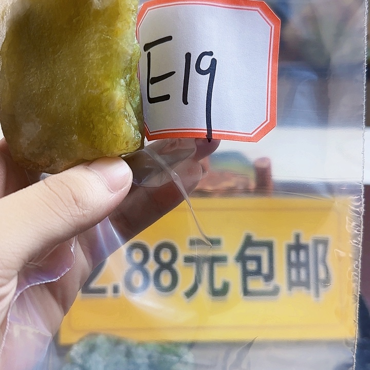 未镶嵌蛇纹石玉岫玉原石