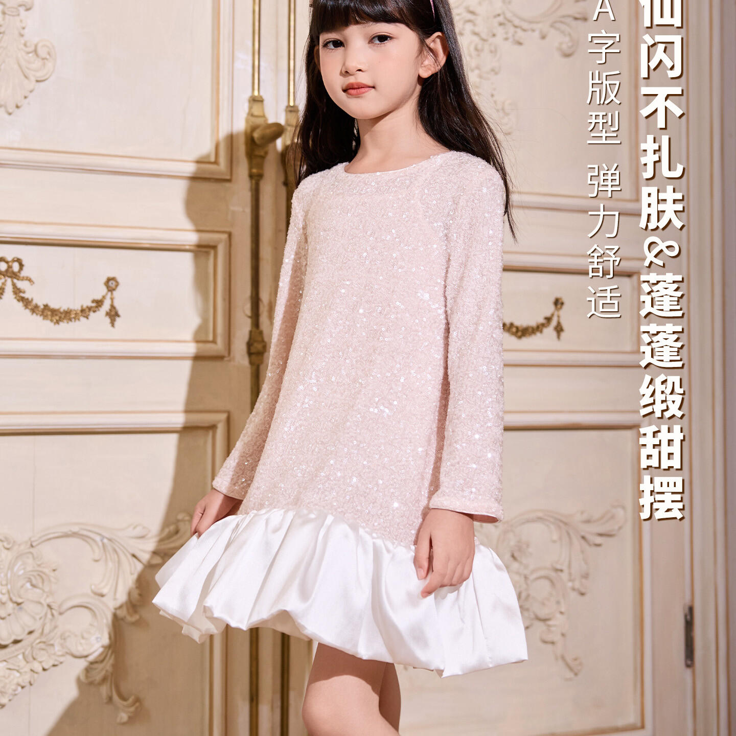 爱安玖女童亮片长袖连衣裙2025新款秋季华丽公主粉色裙子AAJ1345