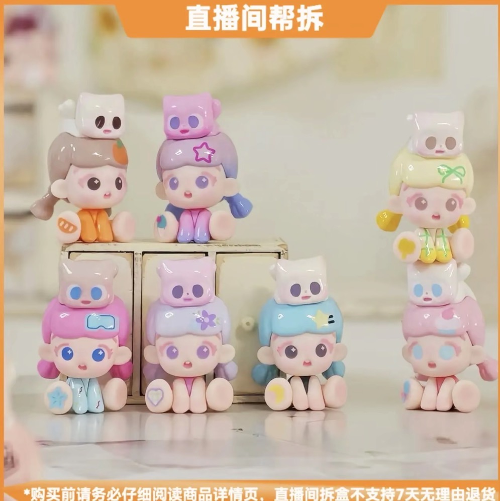 【拆盒】倒倒-和小猫的一天潮玩萌粒盲袋手办公仔