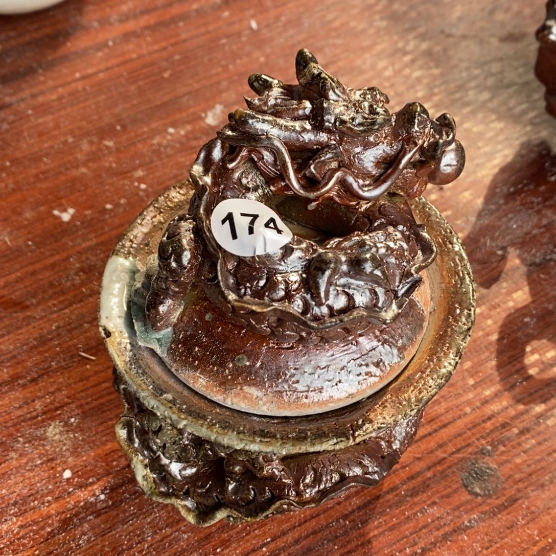 开窑大吉，高货多多！174爆