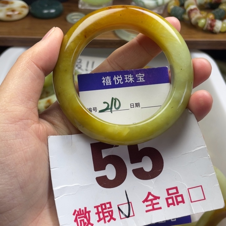 未镶嵌蛇纹石玉手镯