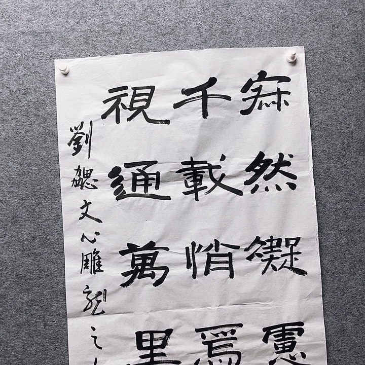 国画书画进万家精品