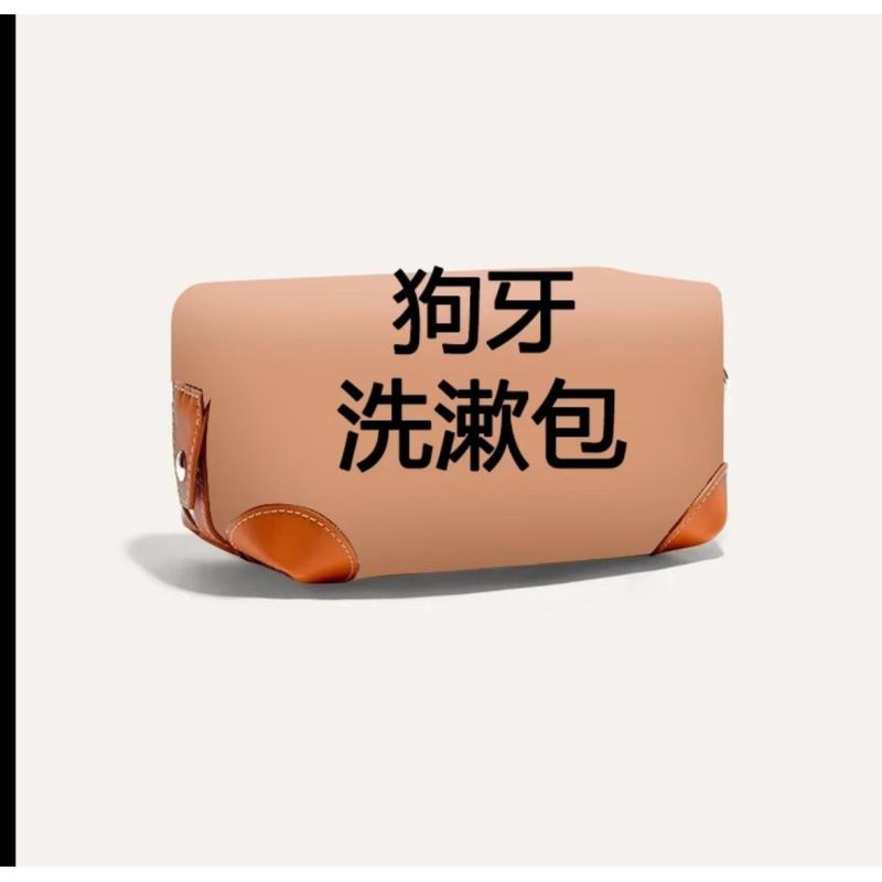 【洗漱包】单肩腋下流浪包女牛皮ing