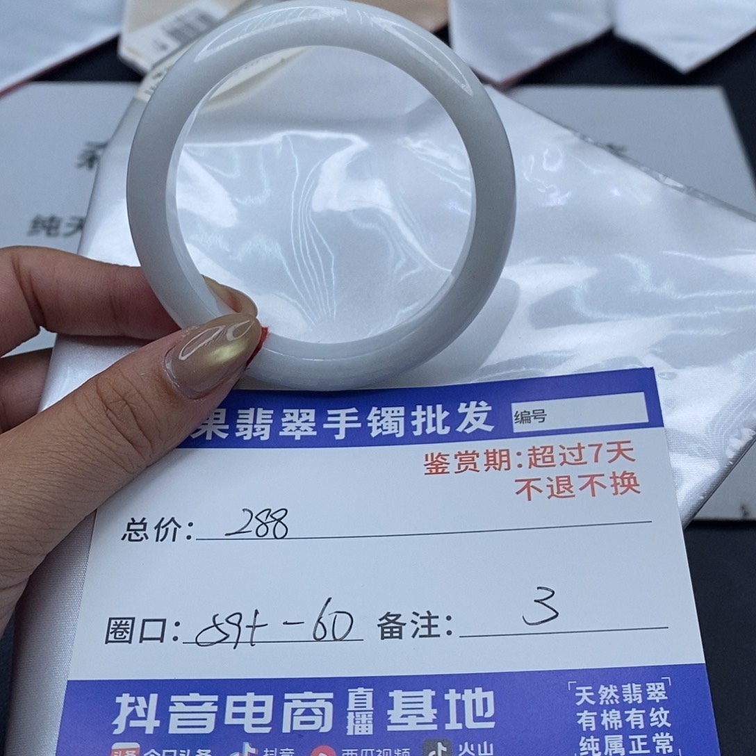 翡翠未镶嵌手镯百元手镯默认瑕疵
