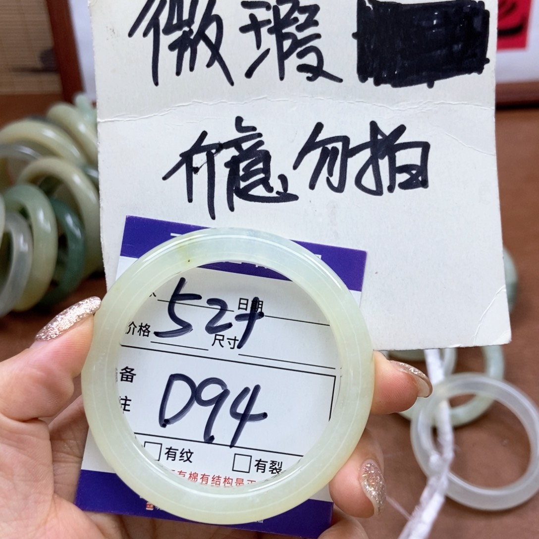 岫玉吊坠吊坠未镶嵌