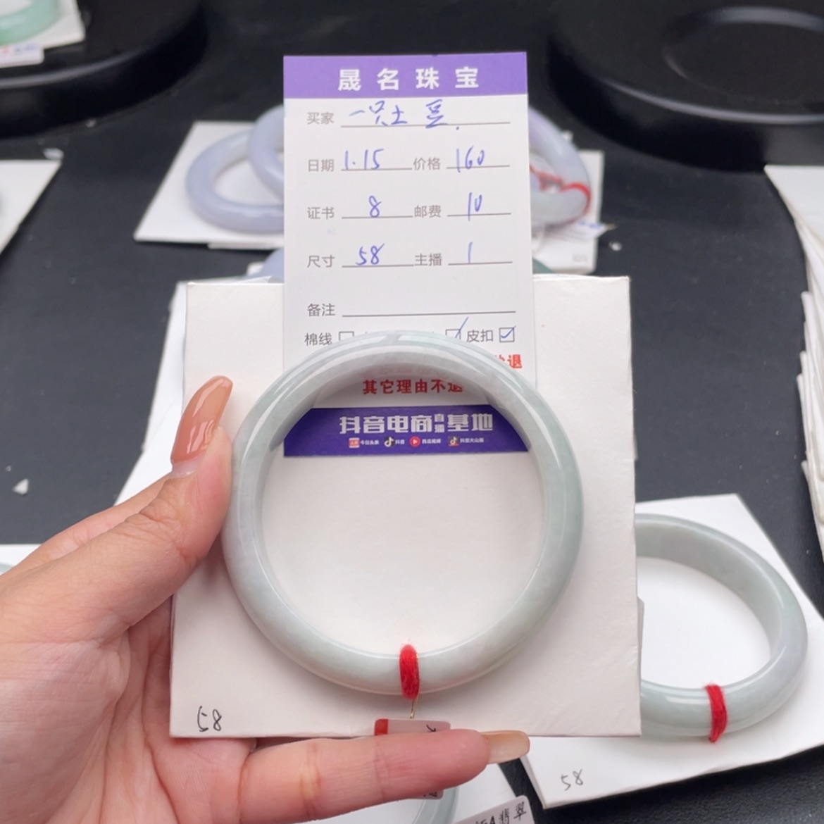 【闪购商品】翡翠手镯未镶嵌一***?