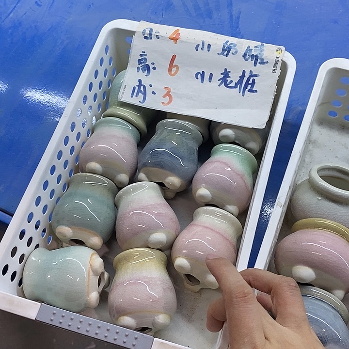 【满10米包邮发货】3个