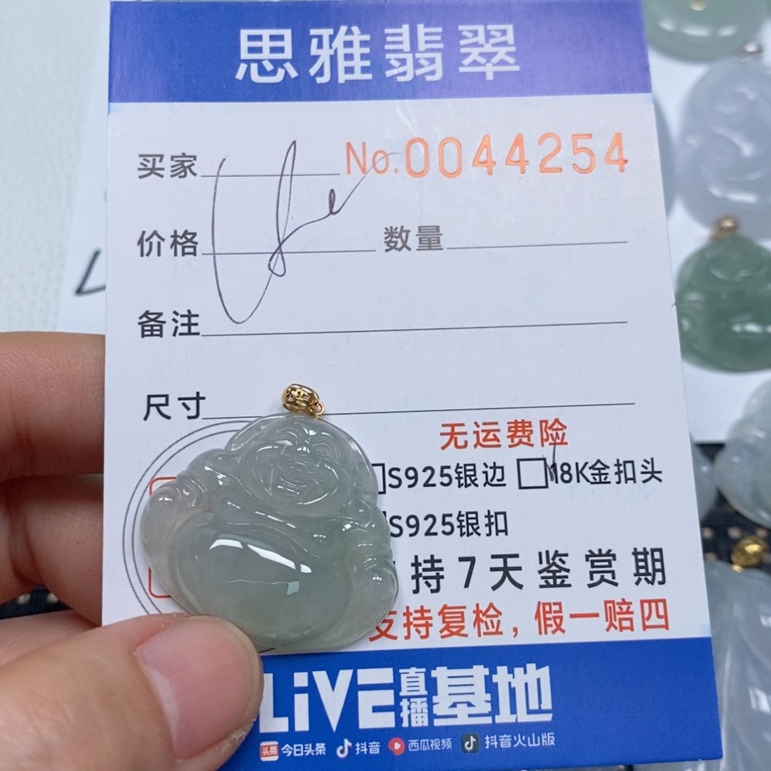 翡翠颈饰未镶嵌天然缅甸翡翠