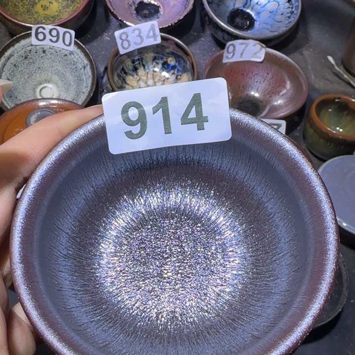 茶盏福建盏茶器香炉