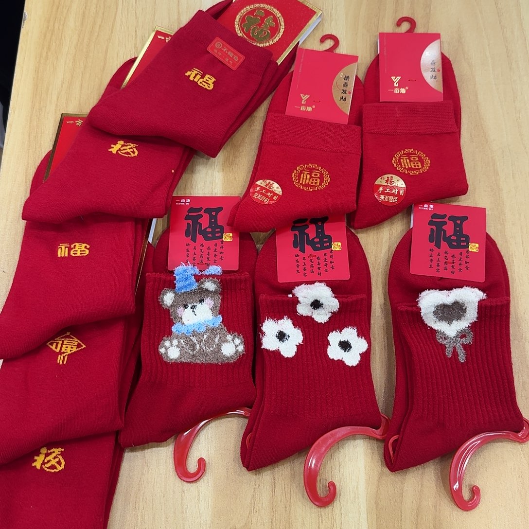 三醋酯纤维男女红袜10双