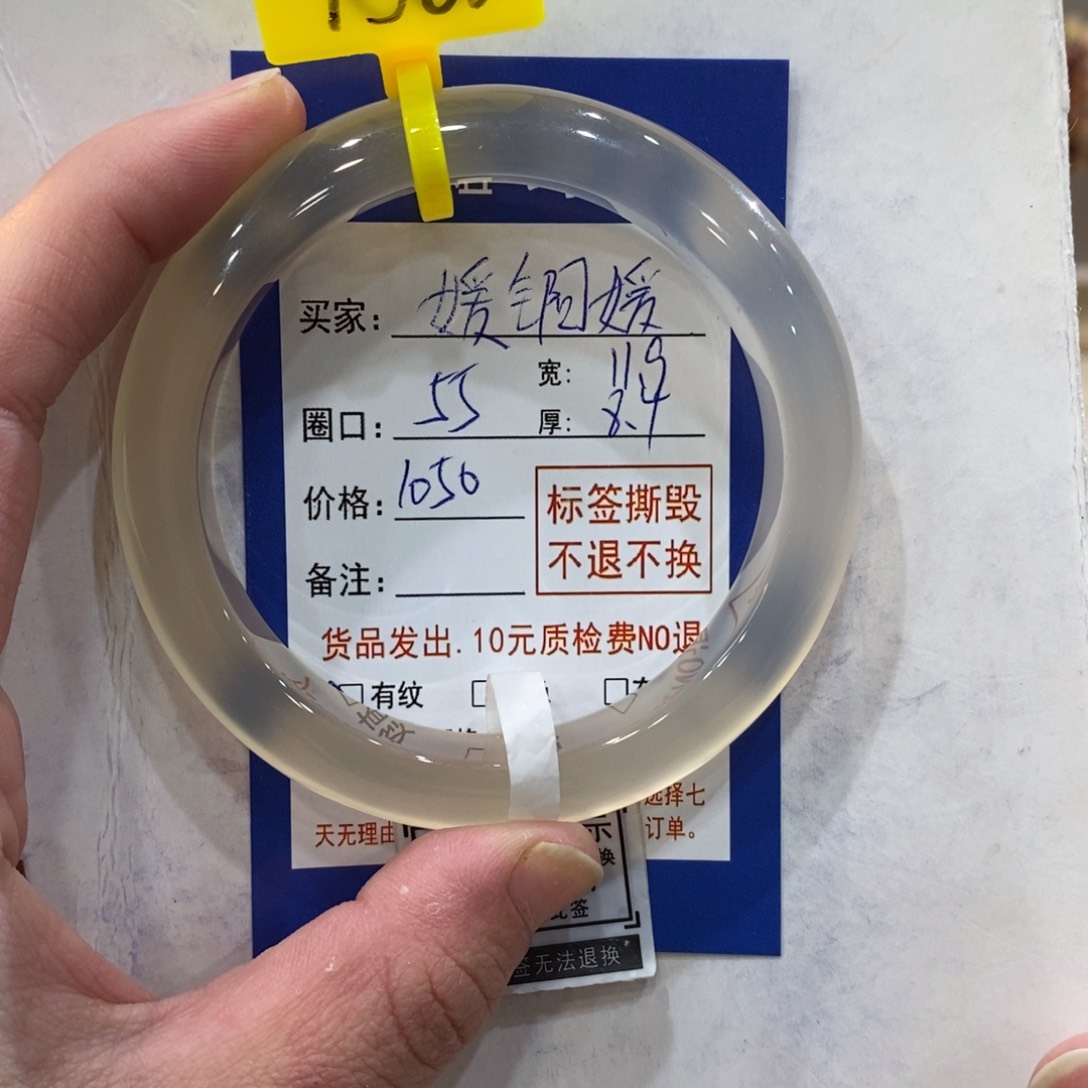 玛瑙/玉髓手镯未镶嵌媛*媛