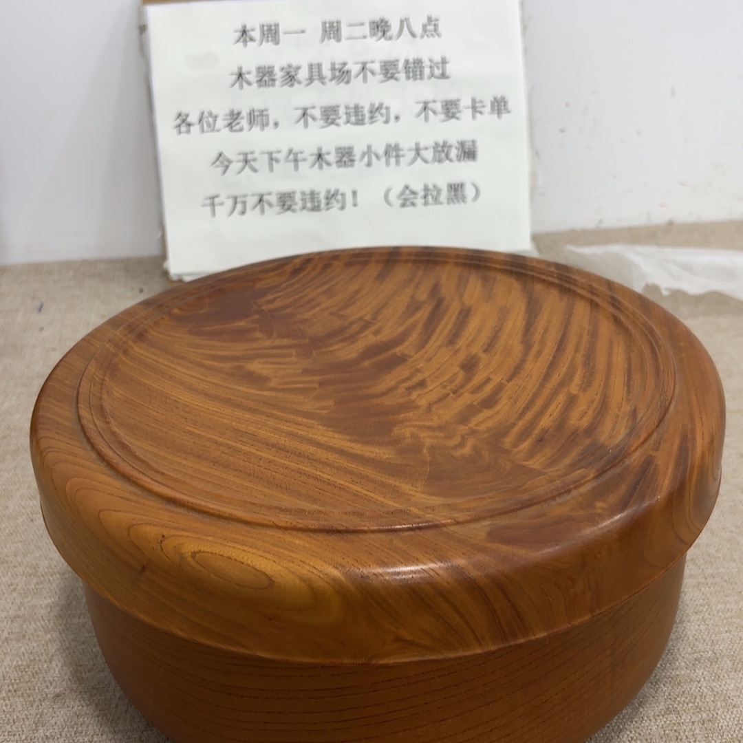 非常好看的物品. 