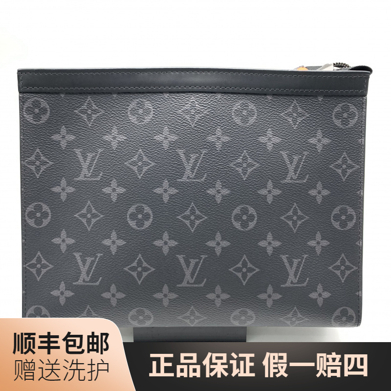 99新 LouisVuitton/路易威登 LV黑老花洗漱包/10019251 经典 男士