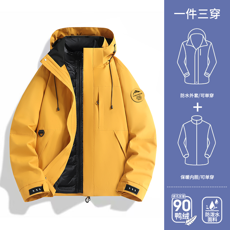 BOOYE秋季男女款户外登山防风防泼水冲锋三合一羽绒夹克25886R款