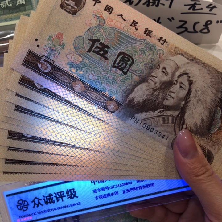 【闪购商品】805十连号一组，金光蓝鹤，新品保真