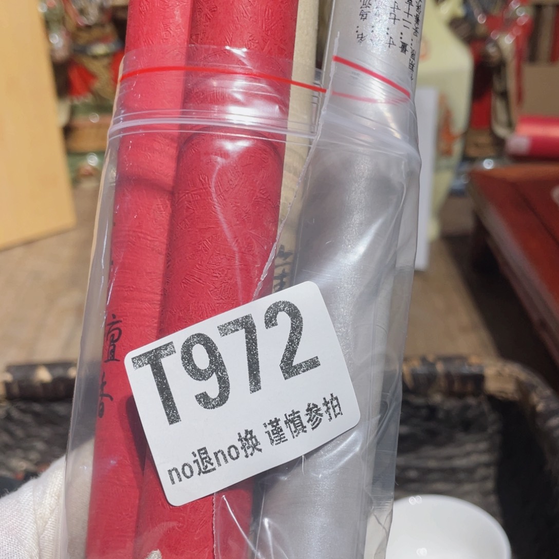 瓷片鴻***爺火爆瓷片火爆瓷片