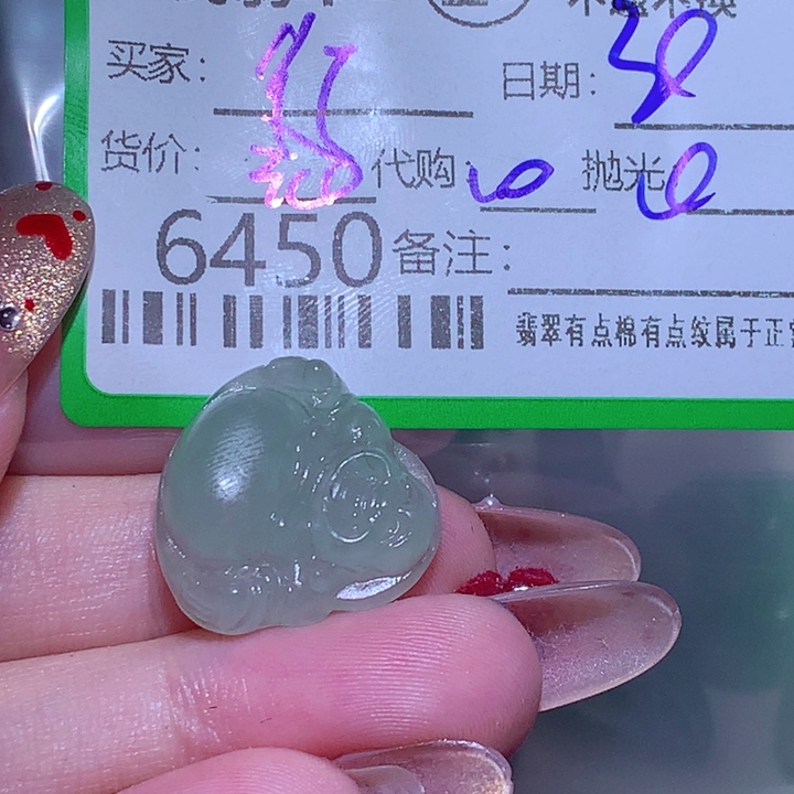 行***空翡翠足银镶嵌颈饰不