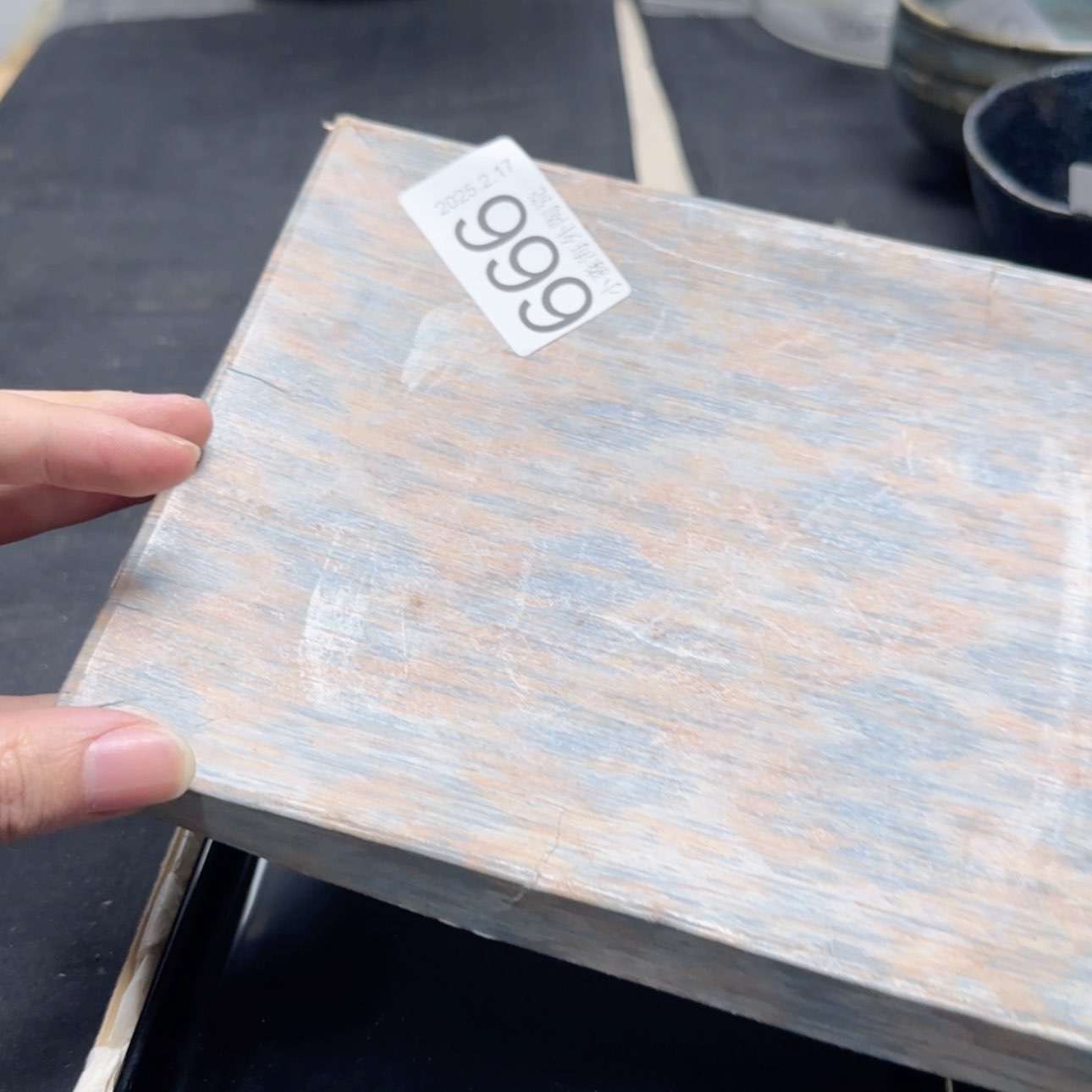 【闪购商品】易水严选中古字画