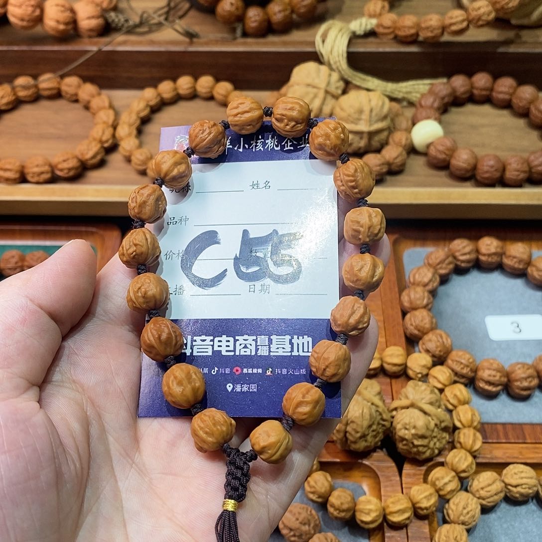 文玩核桃手串12蛤蟆背