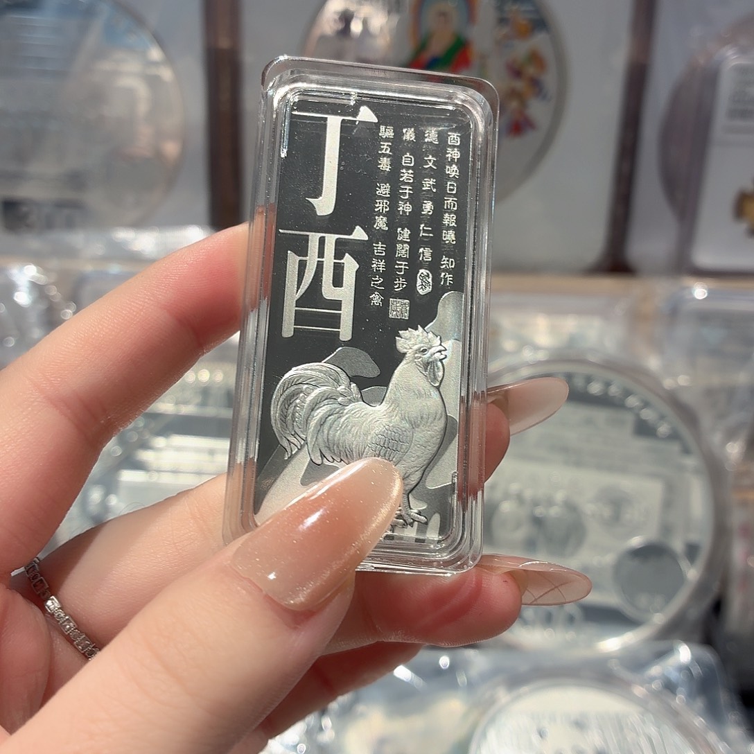 纯银2017鸡100克银条无盒有证