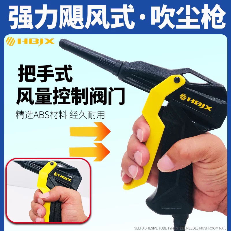 吹尘枪气动短嘴长嘴吹灰吹水清洁工具