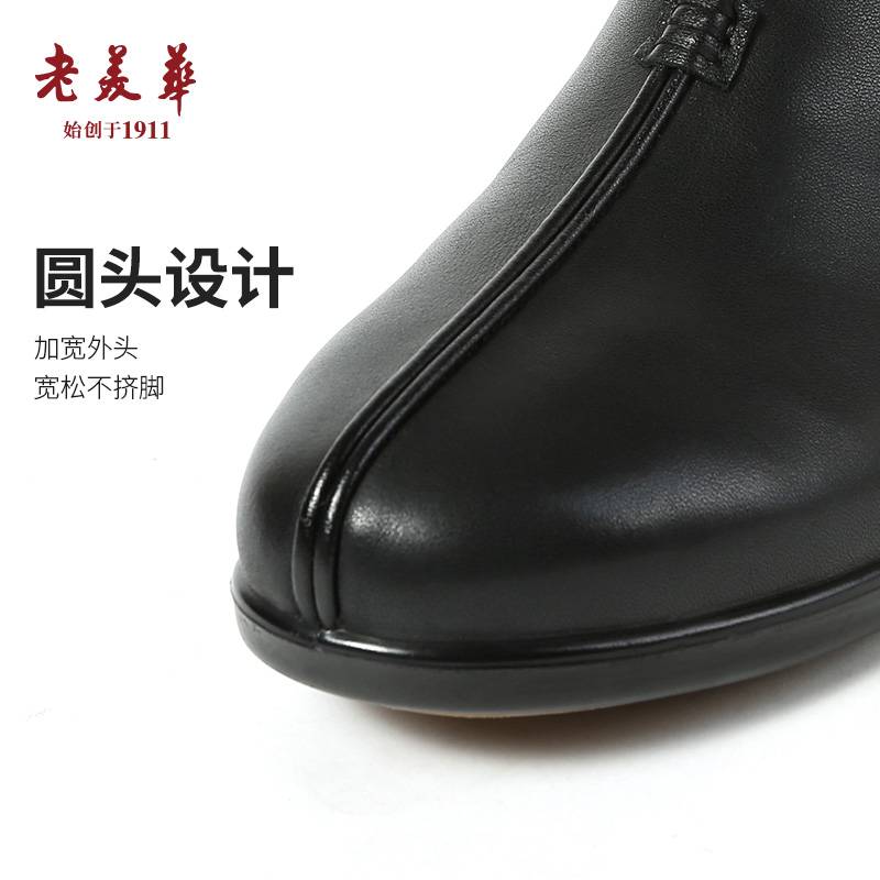 防滑休闲风刺绣纯色透气休闲妈妈鞋皮鞋舒适皮鞋保暖214185051