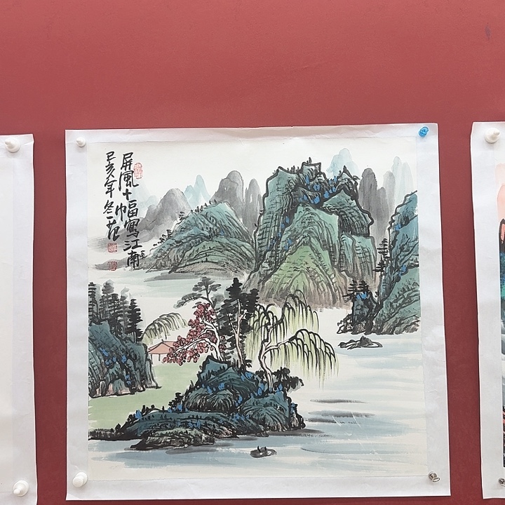 字画一二三四五六