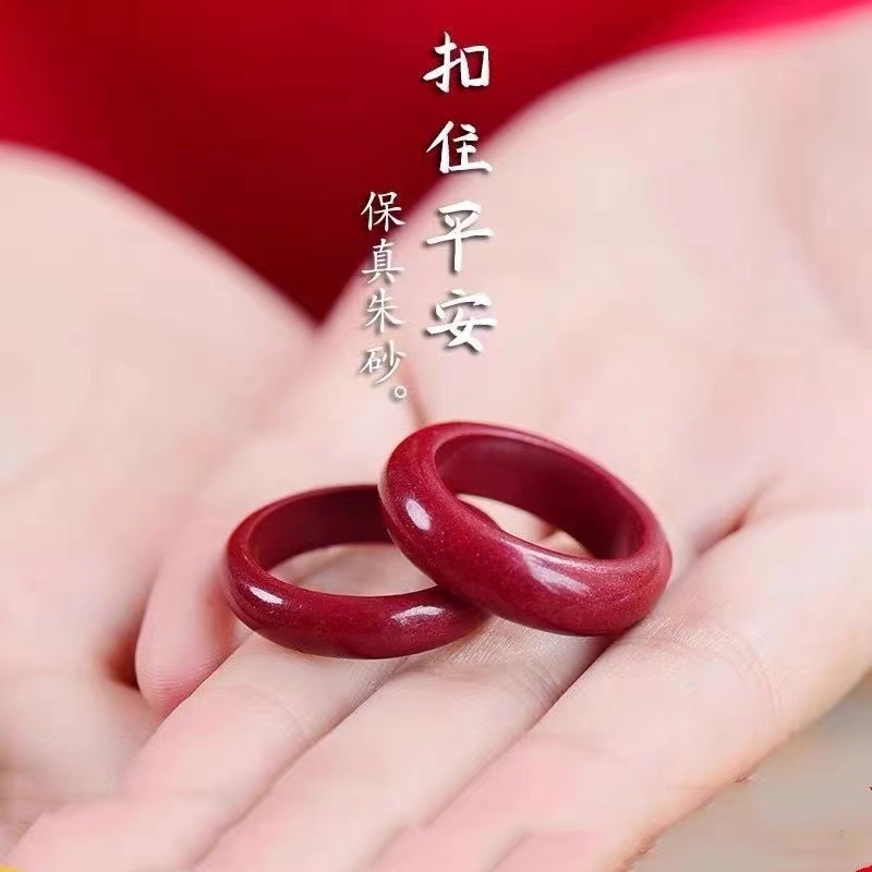 非金属戒指 原矿朱砂素圈指环男女情侣素圈戒指招财护身戒