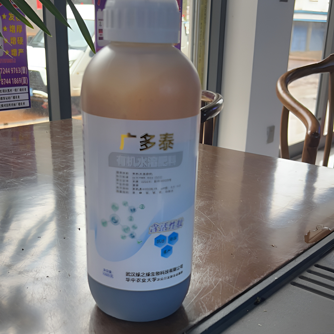 动物源蛋白，通过酶解生物技术研发，能有效防冻，抗逆，增产！