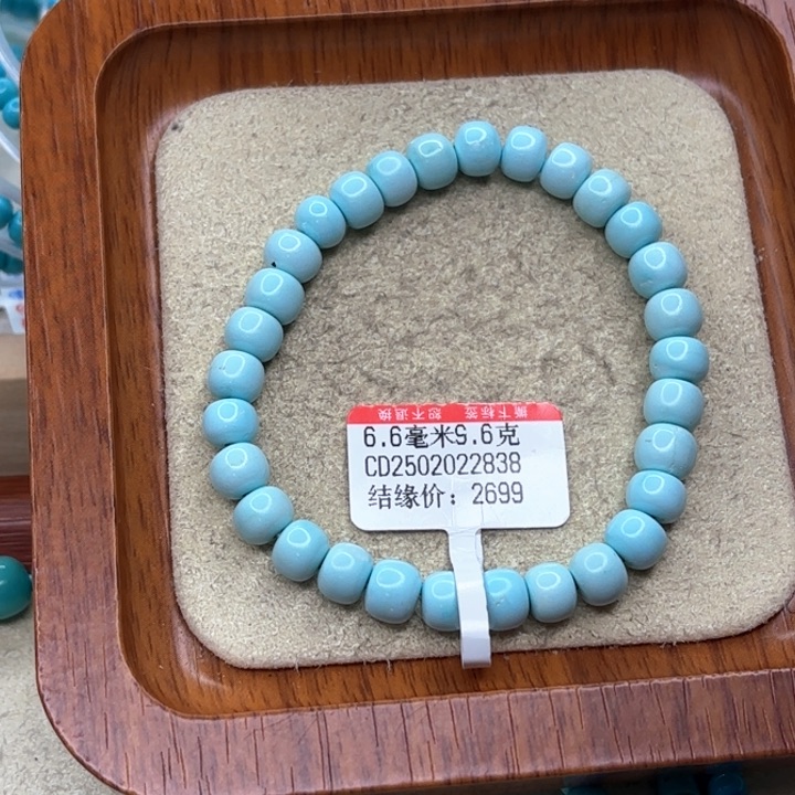 未镶嵌绿松石手串