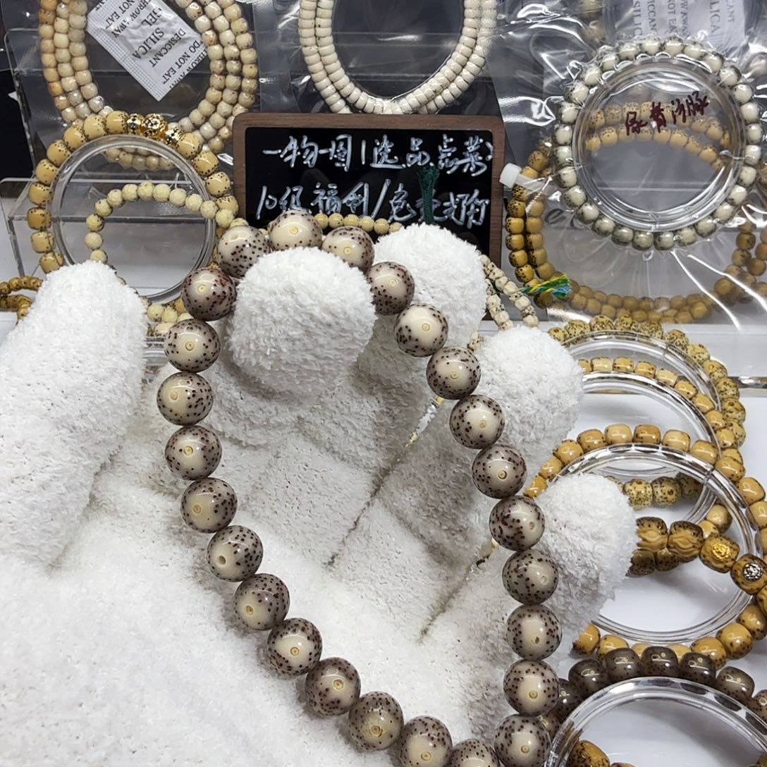 吊坠星月菩提9大眼手持