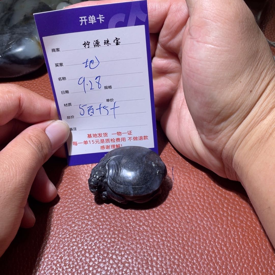 地***坤和田玉未镶嵌挂件