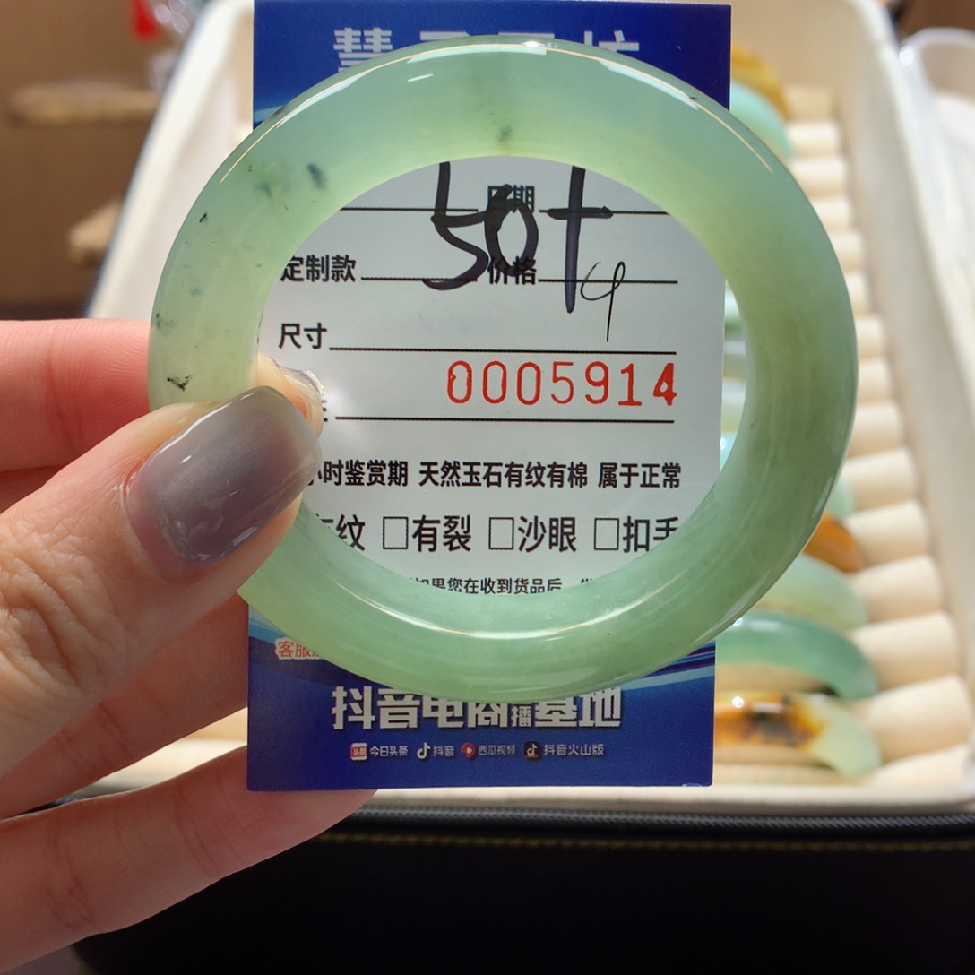 蛇纹石玉手镯未镶嵌