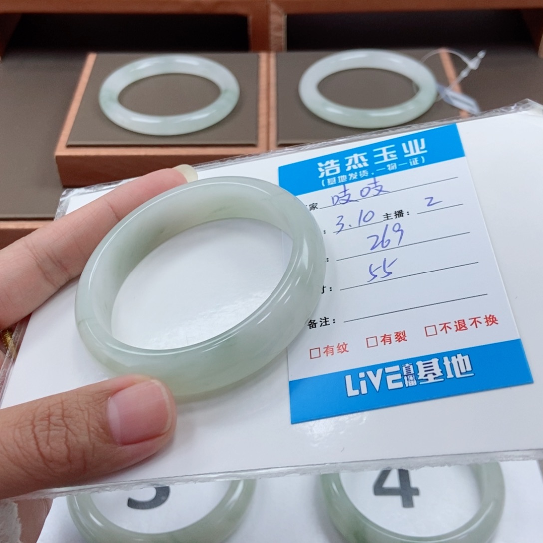 石英质玉手镯未镶嵌吱**～