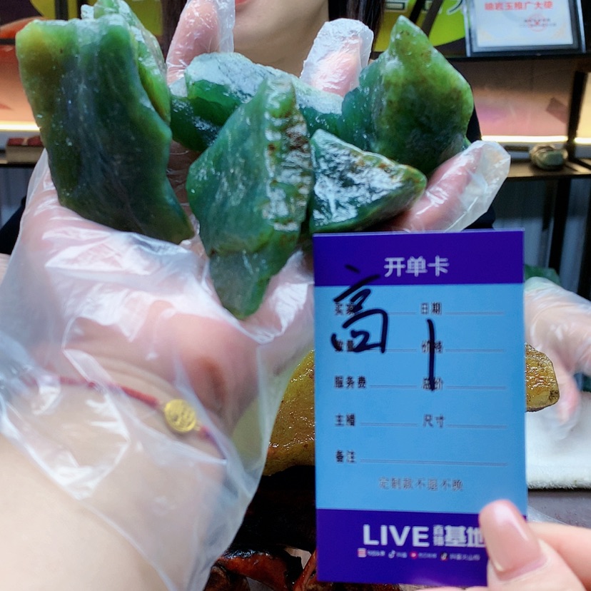 【闪购商品】未镶嵌蛇纹石玉原石