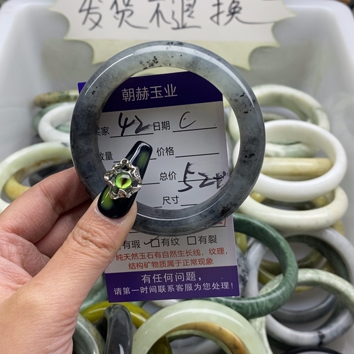 蛇纹石玉手镯未镶嵌