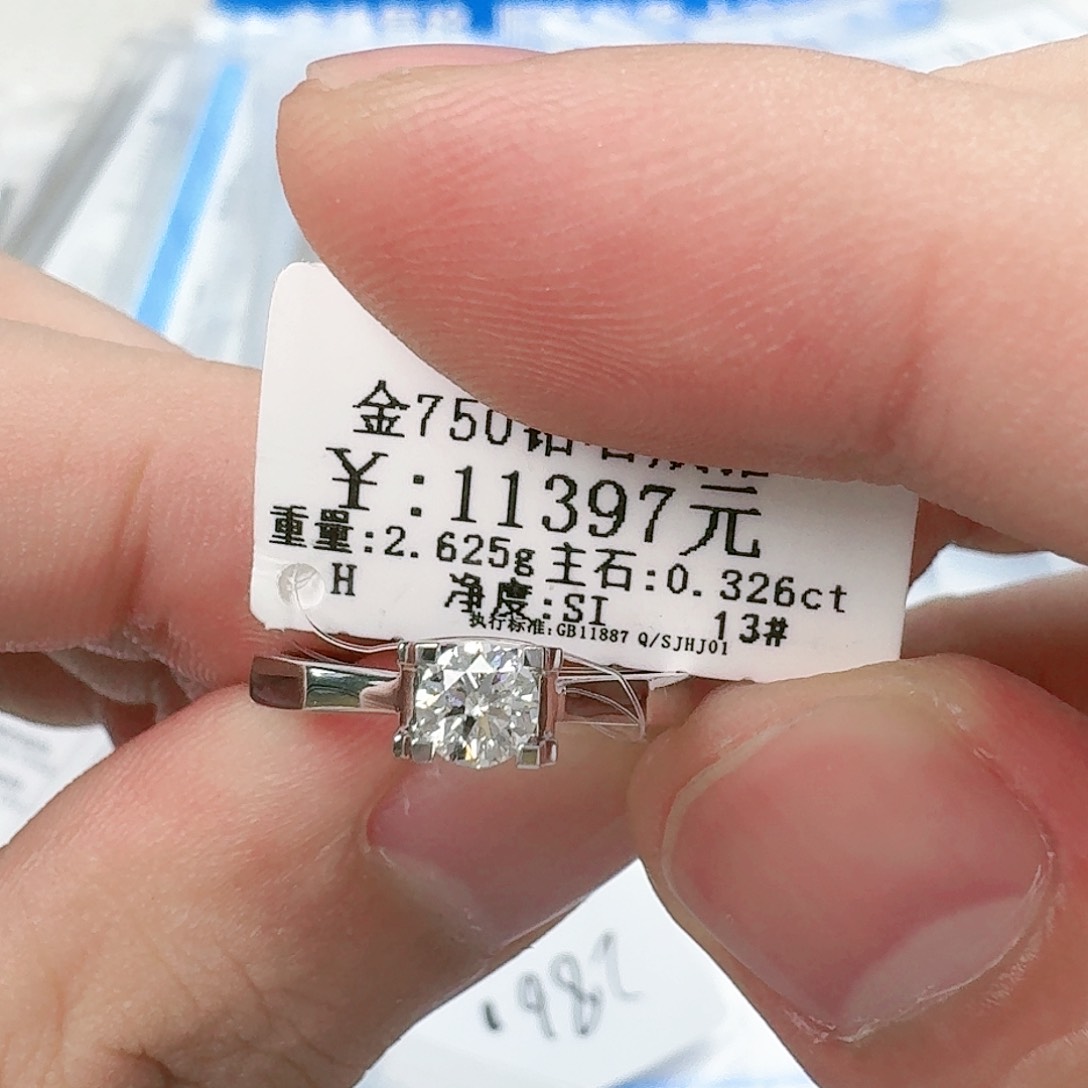 钻石戒指/指环18K金镶嵌