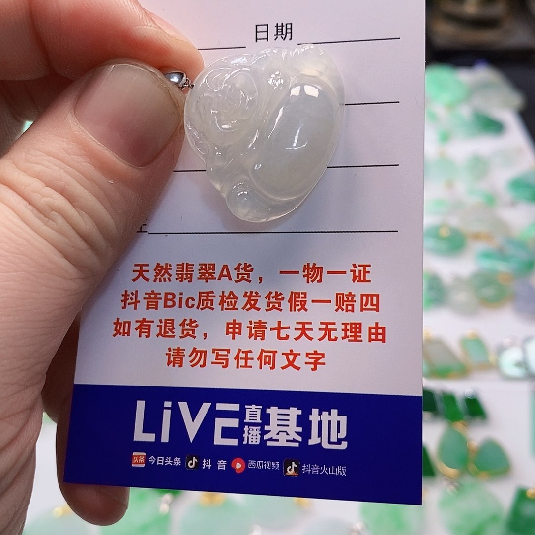 翡翠颈饰18K金镶嵌翡翠