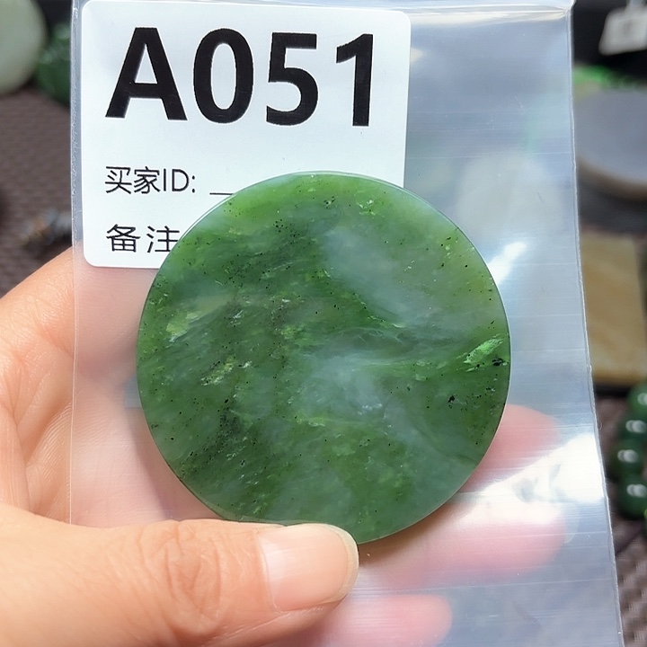 和田玉珠宝半成品未镶嵌