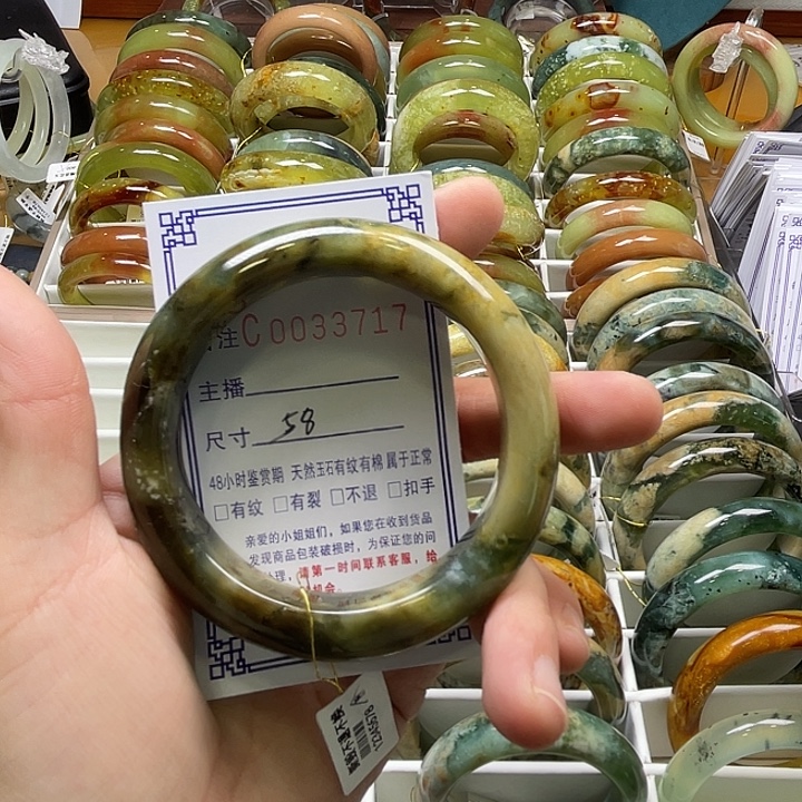 蛇纹石玉未镶嵌手镯