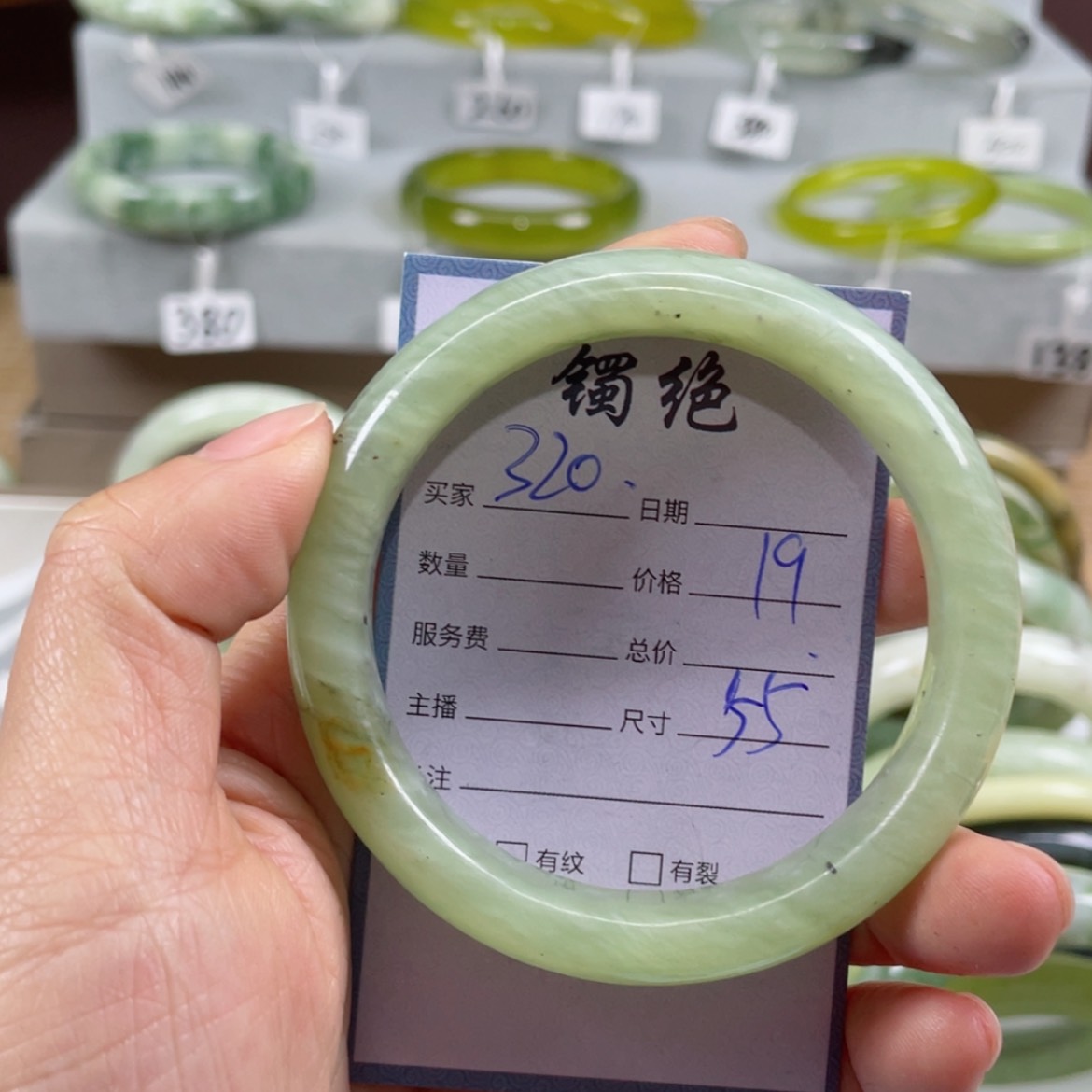 【闪购商品】蛇纹石玉手镯未镶嵌