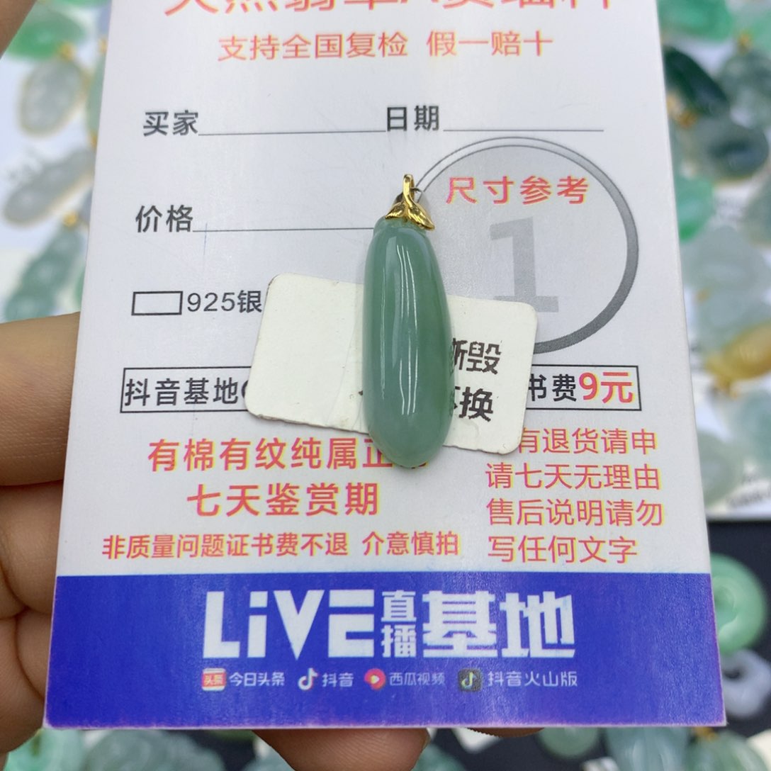 翡翠颈饰18K金镶嵌翡翠
