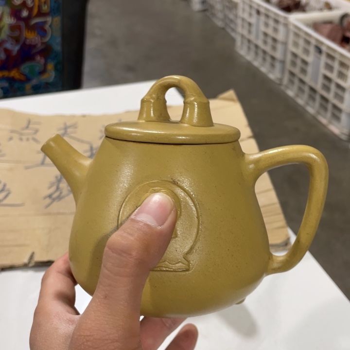 老厂紫砂壶一件。