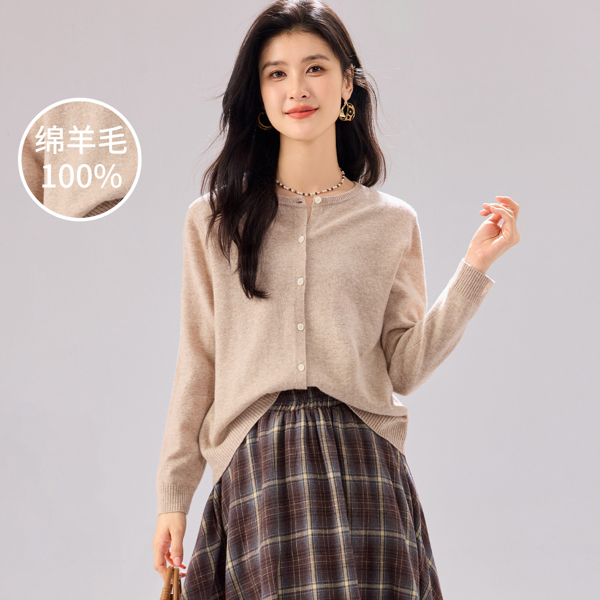 金菊 鸿运高级感【100绵羊毛】26冬季简约圆领开衫女式羊毛衫保暖