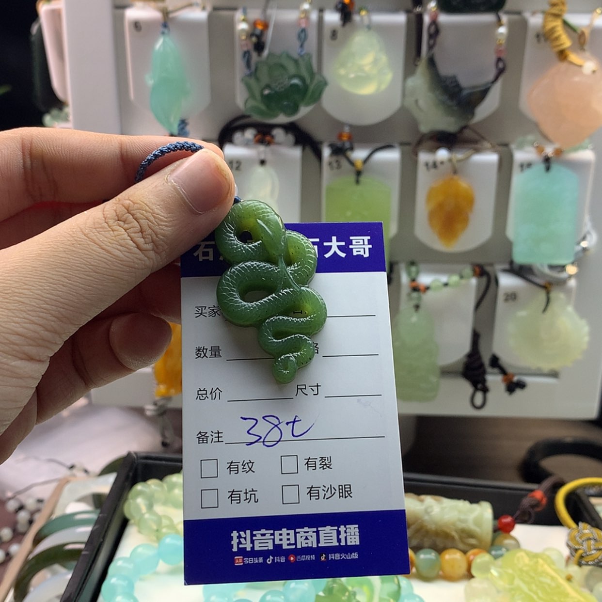 【闪购商品】蛇纹石玉颈饰未镶嵌㇏****。