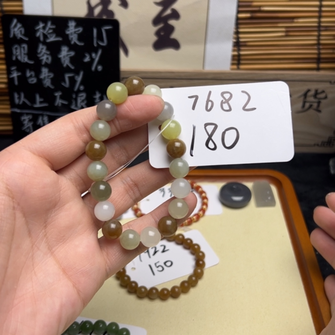 和田玉未镶嵌手串7682