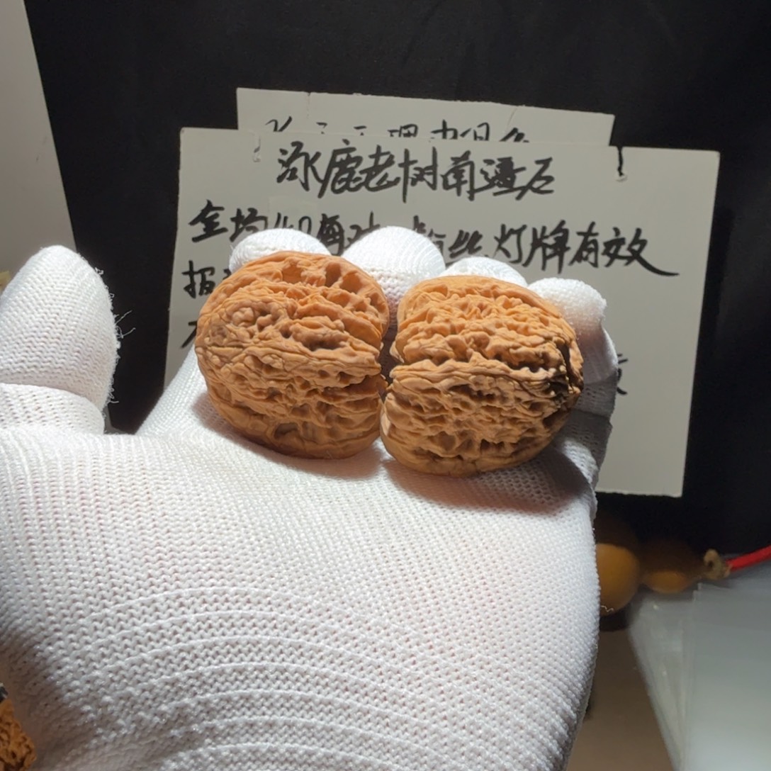 不***工把件文玩核桃南疆石